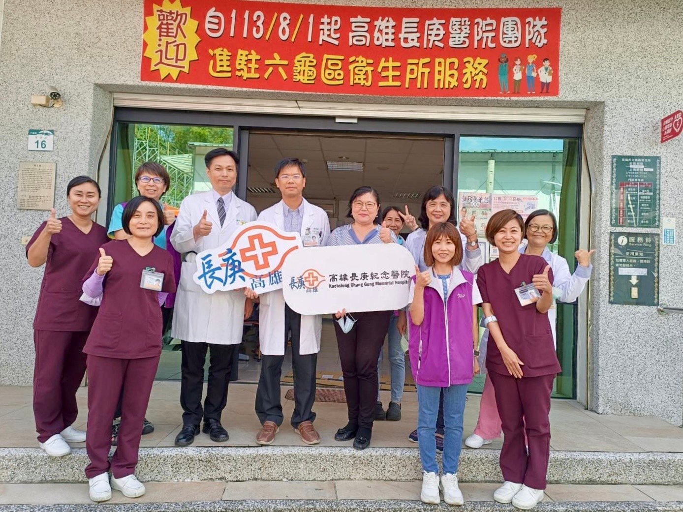 高雄長庚腎臟科守護偏鄉 助六龜透析醫療邁向新里程