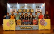 中市府攜手中友百貨辦「富市台中 就業成功」徵才活動