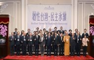 全社會防衛韌性委員會首登場 賴清德盼民眾居安思危