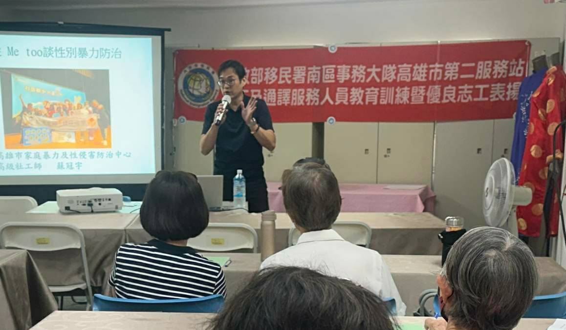 志願服務無私奉獻 移民署志工通譯教育訓練表揚優良志工