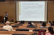 移民署高雄二站召開「新住民關懷網絡會議」守護權益