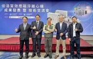 工研院推高效能磁浮離心冰水機 助大廠空調節電60%