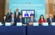 工研院攜手CEA簽署策略合作意向 書聚焦數位生醫綠能
