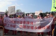 高市府收回高爾夫球場 上百桿弟頓失生計議會陳情