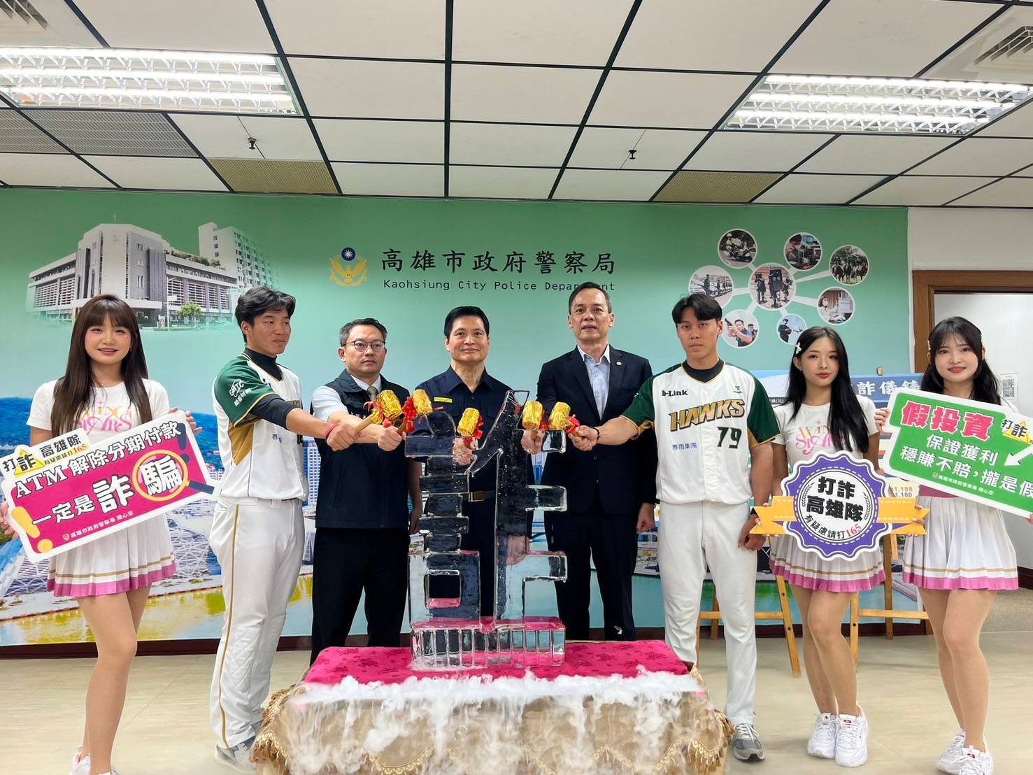 打詐儀錶板更優化 高雄警齊力守護民眾財產