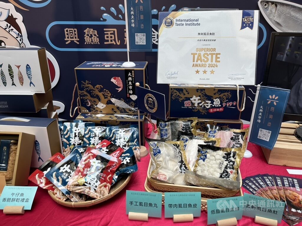 高雄虱目魚出國比賽 獲比利時國際風味評鑑所三星殊榮