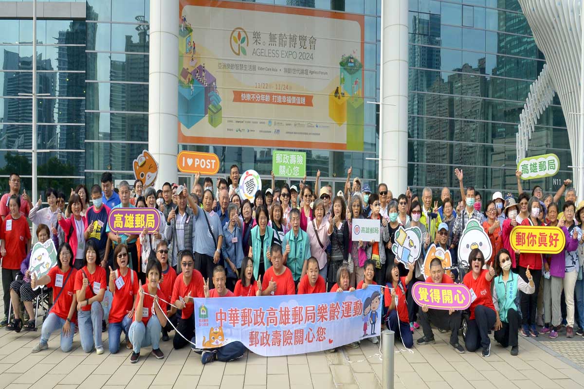 高雄郵局攜手多單位 推廣樂齡健康與手作體驗