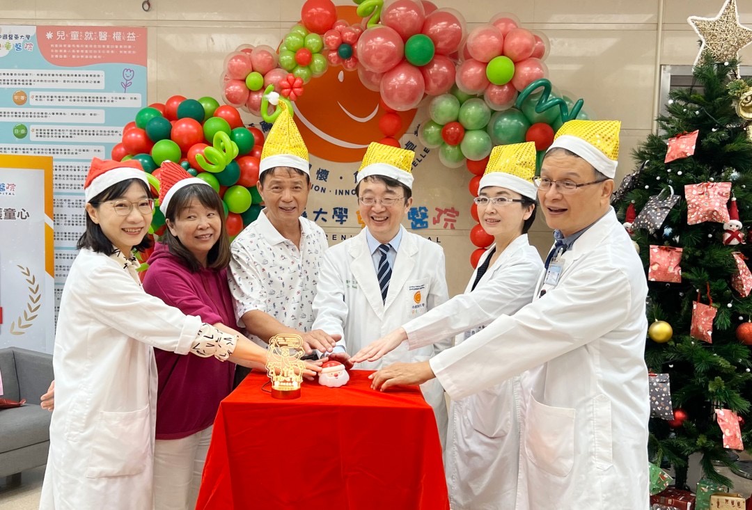 中國醫藥大學兒童醫院溫馨迎聖誕 為孩童點亮希望之燈