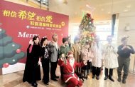 中醫大學附醫聖誕點燈溫馨音樂傳愛 撫慰病患與家屬心靈