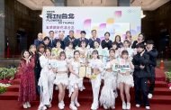 台北四季繁花似錦 2025年第一棒「茶花展」