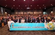 聯合國人權日論壇 民團籲落實兩公約、平反太極門案