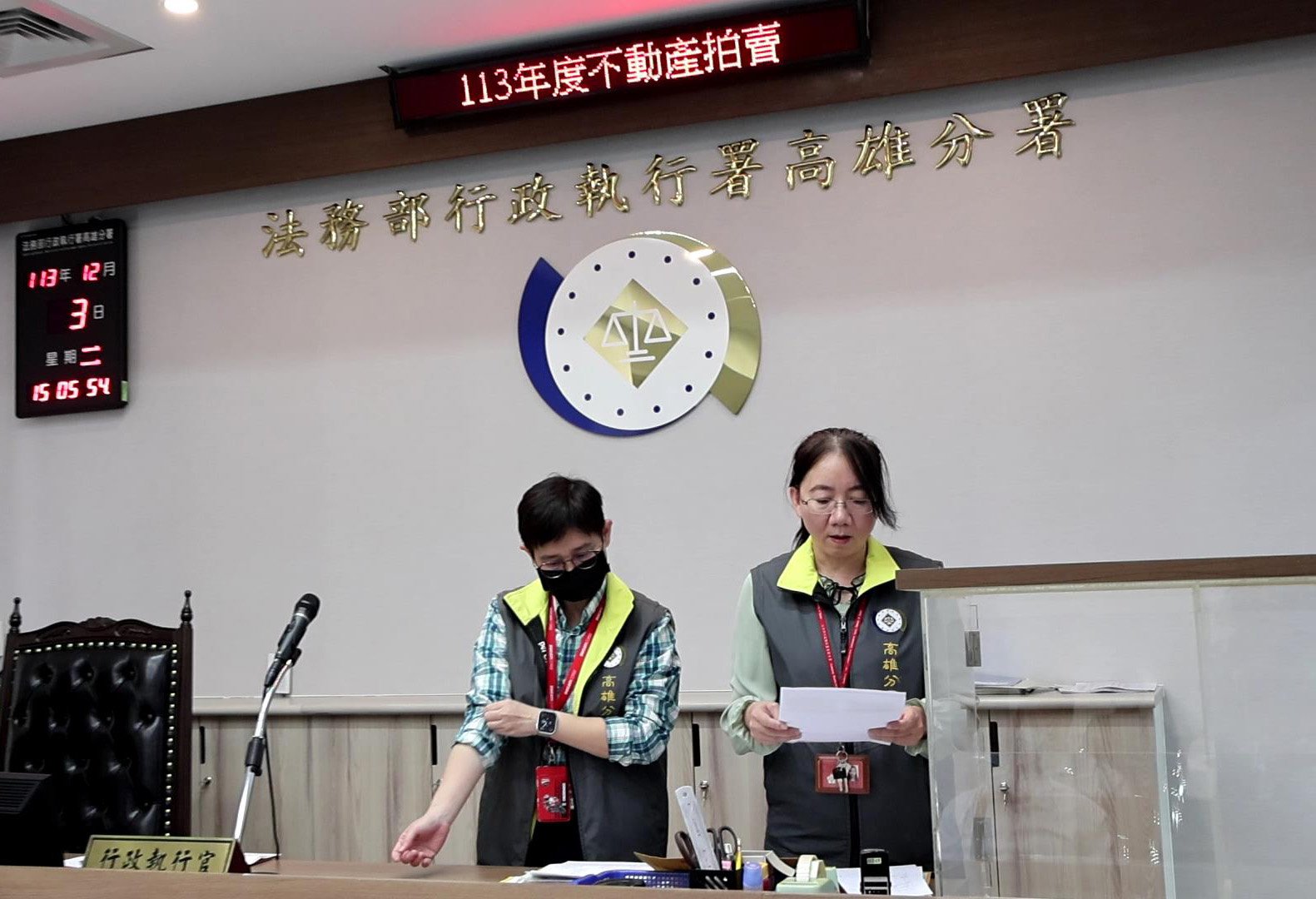 高雄分署年末聯合拍賣會 超跑名車麥拉倫以396萬元拍定