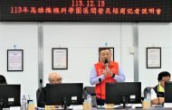 高雄橋科園區科技產業聚落成形 高雄邁向AI智慧城市