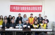 農糧署南區分署輔導產學合作 黃金蕎麥茶產銷履歷新品問世