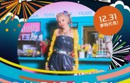 高雄跨年卡司曝光 2NE1成員SANDARA PARK登台開唱