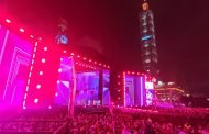 台北最High新年城收視、人流蟬連全台之冠