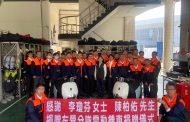 義消小隊長李瓊芬、陳柏佑傳遞愛心 捐贈左營消防隊電動機車