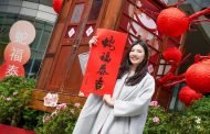 萬金杜鵑絕美花屋 再現新北市政府