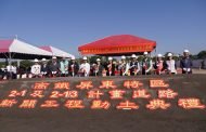 高鐵屏東特區聯外路網動土 規劃6項聯外道路改善工程