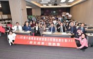 健保署R3計畫期末成果發表會 展現偏鄉醫療提升成效
