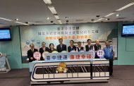 中捷藍線機電標達608億 啟動廉政平台防弊端