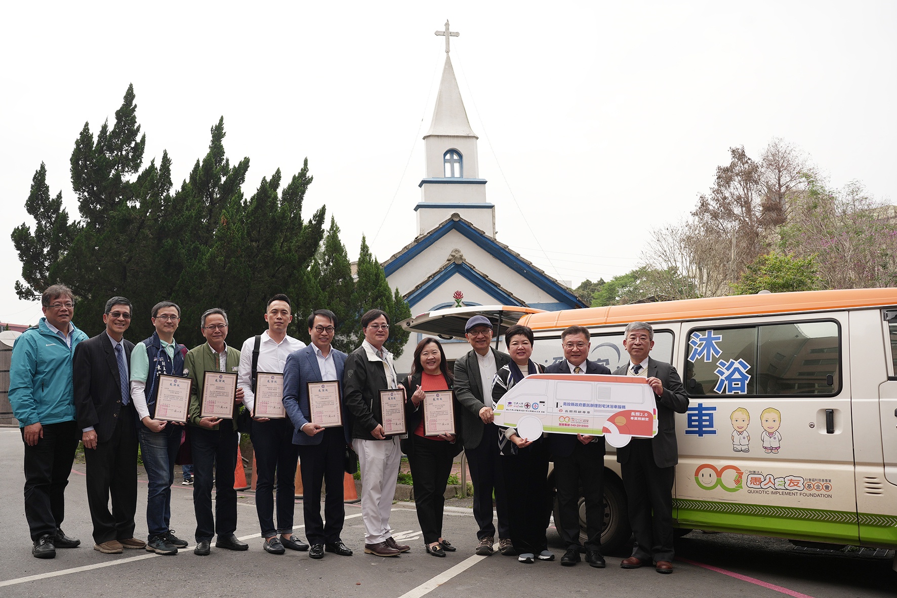 中興大醫學院攜手EMBA校友捐贈偏鄉「到宅沐浴車」
