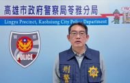 苓雅分局強力打擊詐欺犯罪 成功攔阻詐騙1450萬餘元