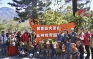 全國首座 大武山山林教育服務中心正式啟用