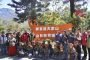 各界代表齊聚一堂轉動乾坤 太極門新春茶敘祈願世界和平
