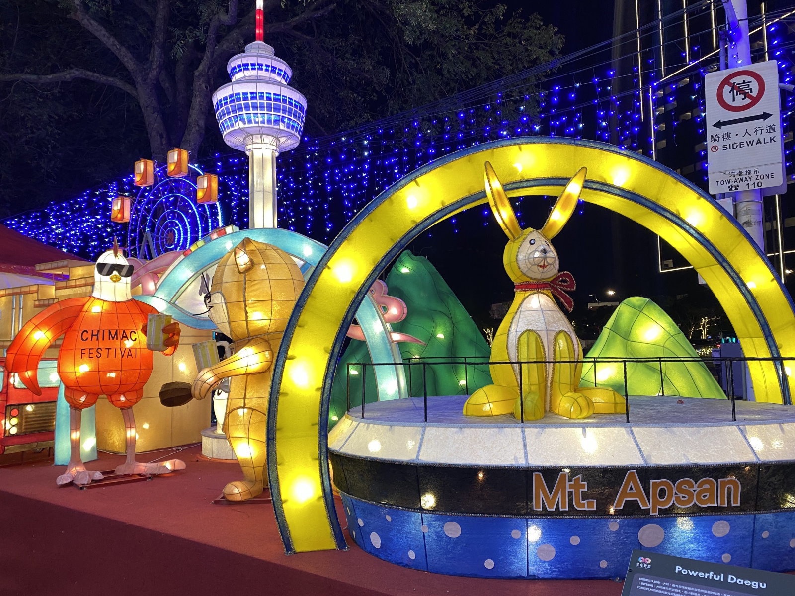 16個友好城市國家響應 台北燈節友好燈組數量再創新高