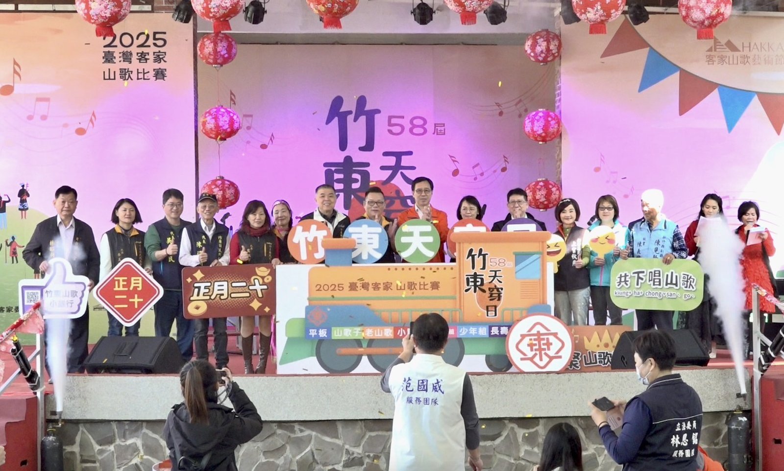 台灣客家山歌賽 熱鬧踩街揭幕一連4天歌喉戰