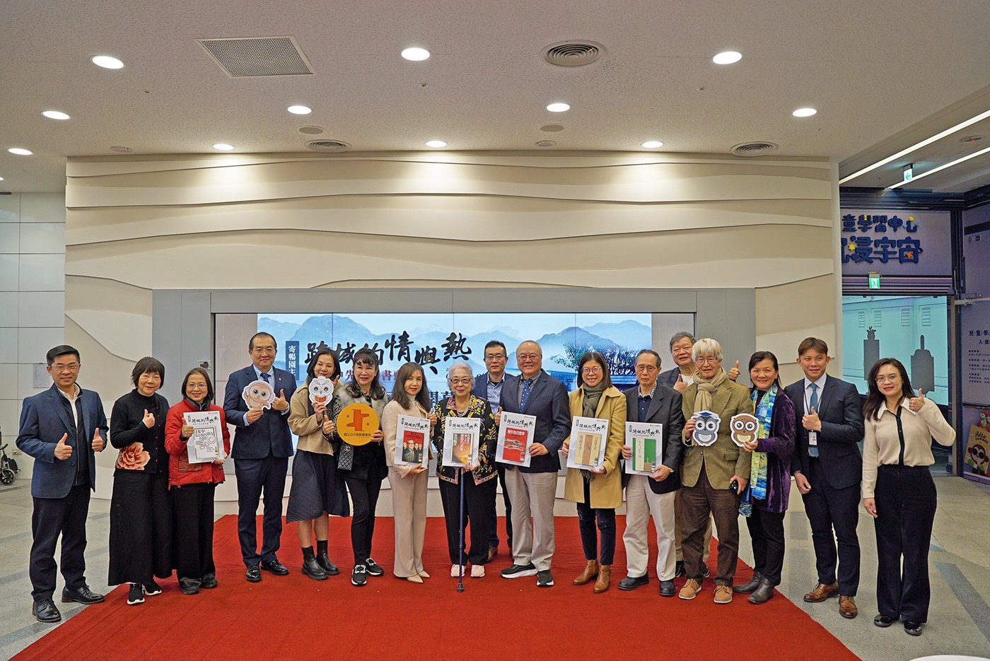 國資圖辦理寄暢園主張允中贈書致謝暨展覽開幕