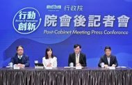 行政院通過民法夫妻5年內分居3年可離婚 再婚不能拿贍養費