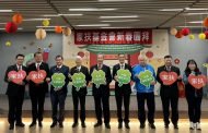 家扶新春團拜 持續守護孩子 盼各界繼續支持