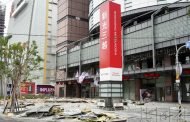 新光三越氣爆停業中 市府將辦2場勞動權益說明會