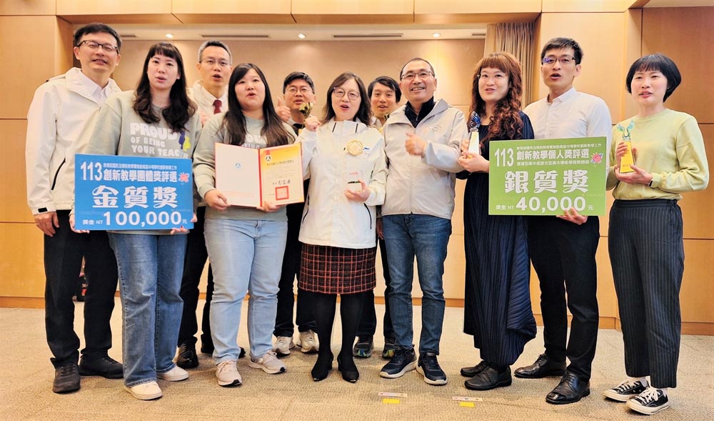 新北奪創新教學獎冠軍 侯友宜肯定教師培育未來人才