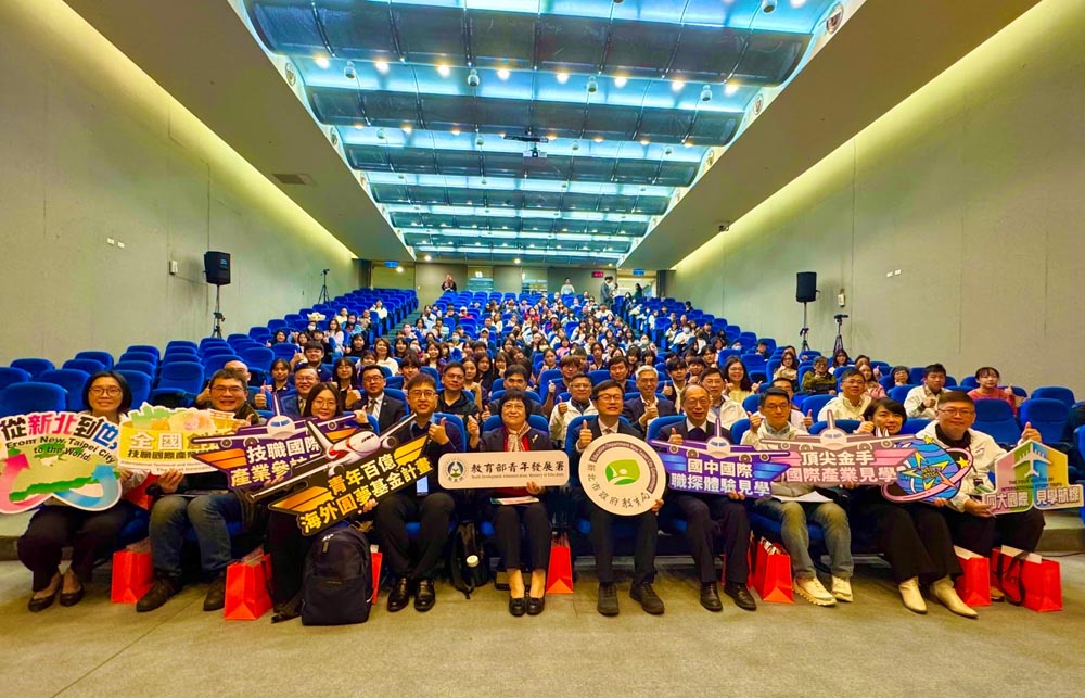 新北國際見學四大方案助圓夢 用專業行動實踐夢想