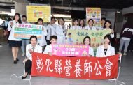 營養滿點 彰縣營養師快閃火車站舞告健康