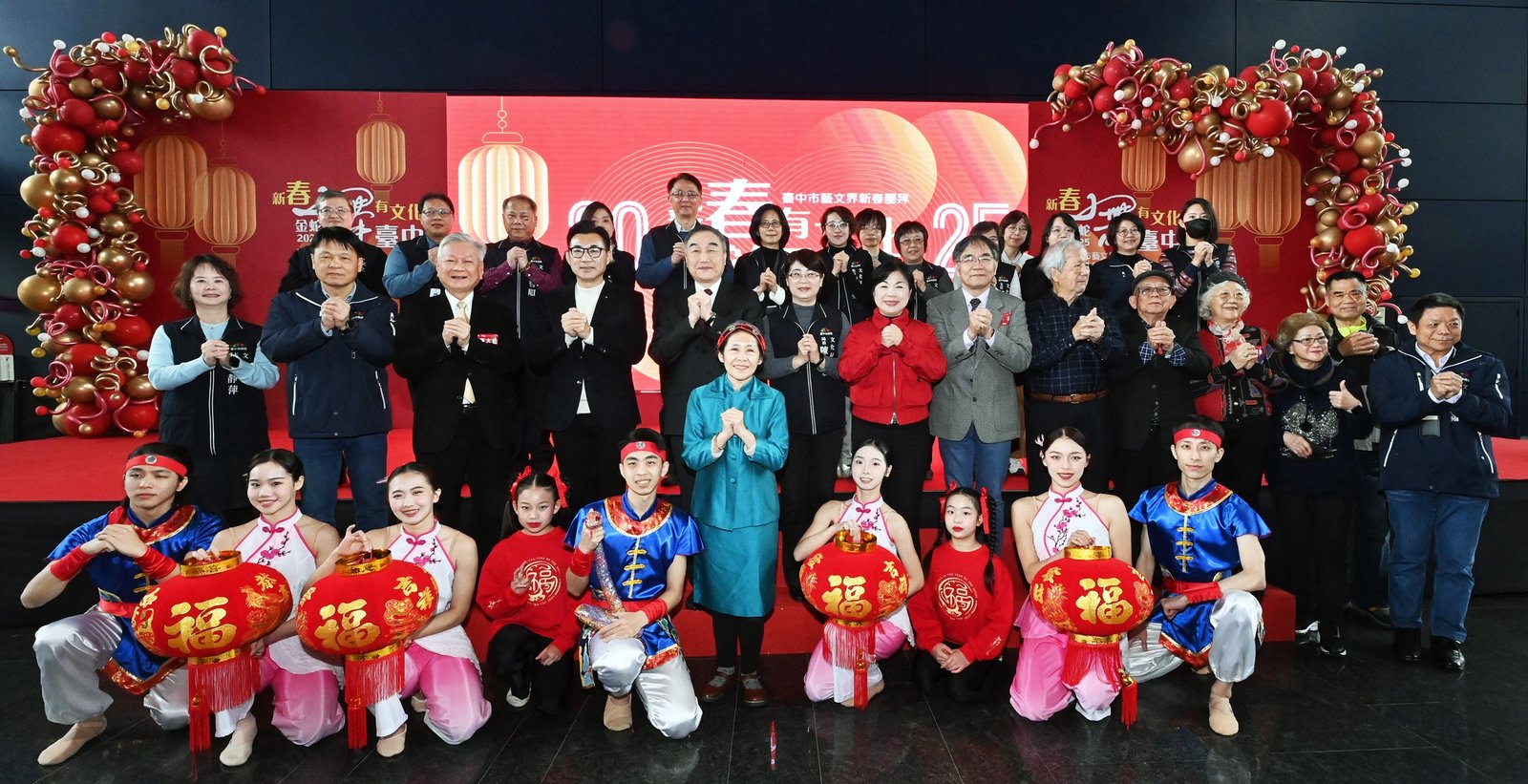 臺中市藝文界新春團拜 近300位藝文界齊聚市府同慶