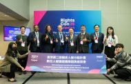 行政院︰第二部國家人權行動計畫 開啟數位人權新篇章