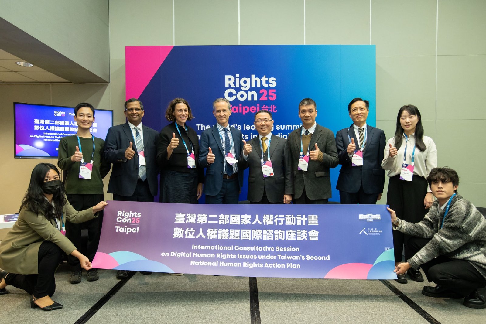 行政院︰第二部國家人權行動計畫 開啟數位人權新篇章