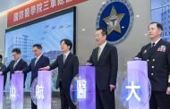 三總松山分院航醫大樓啟用 賴總統︰肩負防衛韌性使命