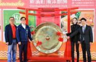 全台最美魚市場變身「鼓山新濱町海洋廚房」開幕