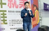 北市實習就業博覽會人潮踴躍 蔣萬安出席力挺