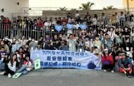 北高家扶認養懇親會 高雄港灣溫馨相見