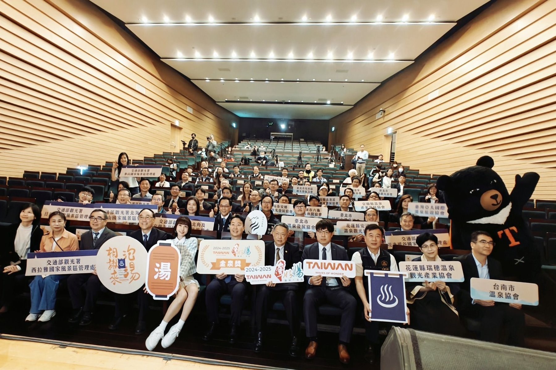 台灣好湯金泉獎得獎名單揭曉 泰安、礁溪奪「十泉十美獎」