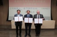 台船、達明、AMET簽署MOU 推動機器人造船先進製程
