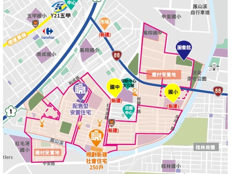 大林蒲遷村將在安置地新設國中國小各一所 提升遷村學童教學質量