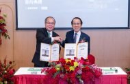 左營高鐵科技之心公辦都更案 商四基地簽約蓋大樓