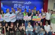 微光馬祖系列活動啟動 尋光之旅邀請你綻放光芒